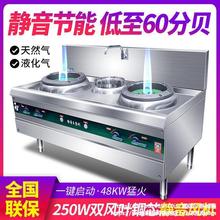 静音猛火灶商用节能厨房饭用液化天然气饭店专用柴油甲醇植物油灶