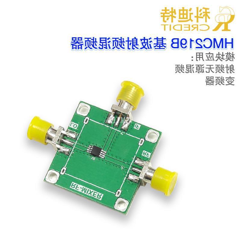 0db损耗 射频混频器