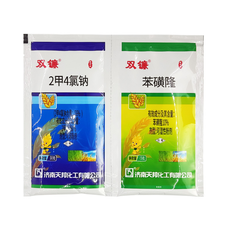 济南天邦双镰2甲4氯钠 苯磺隆小麦田地苗后专用除草剂除阔叶杂草