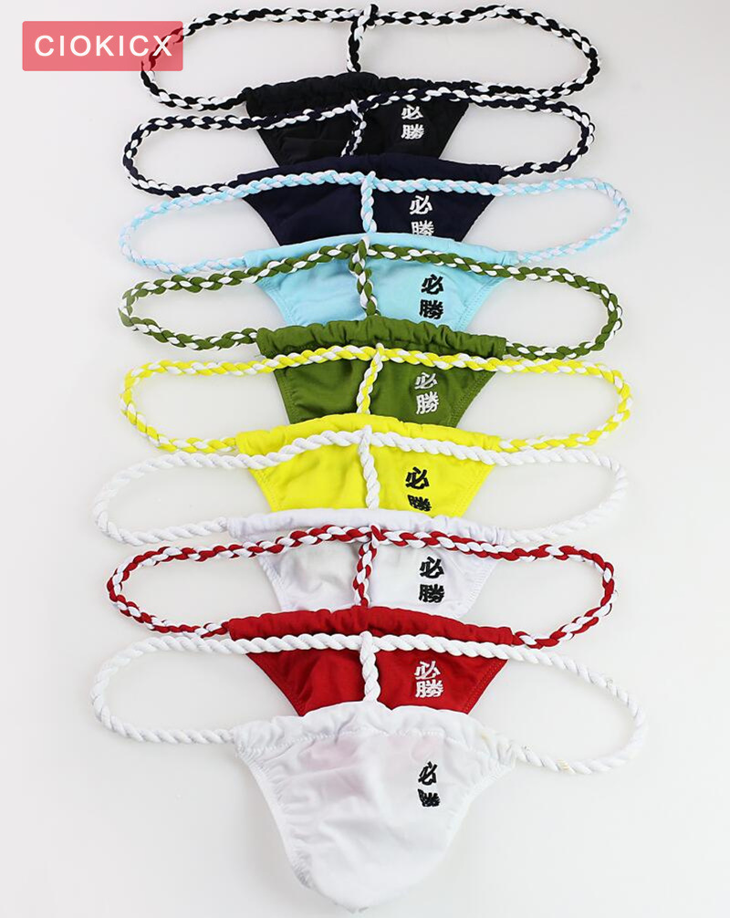 男士男式低腰丁字内裤男士内裤刺绣花日式 纯棉相扑裤e-032