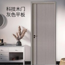 Tata同款实木门现代简约轻奢卧室门室内房间隔音门生态免漆套装门