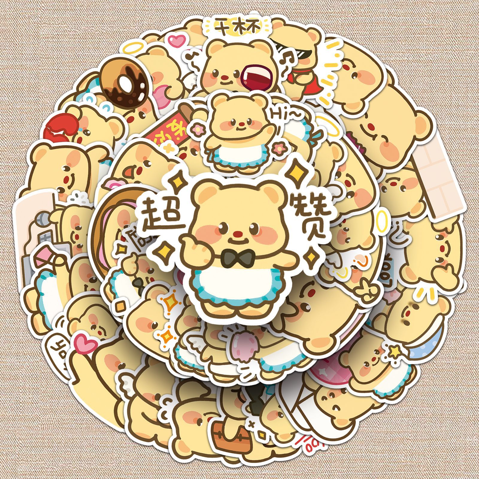 50张黄油小熊涂鸦贴纸卡通可爱表情包装饰水杯行李箱小麻薯贴纸
