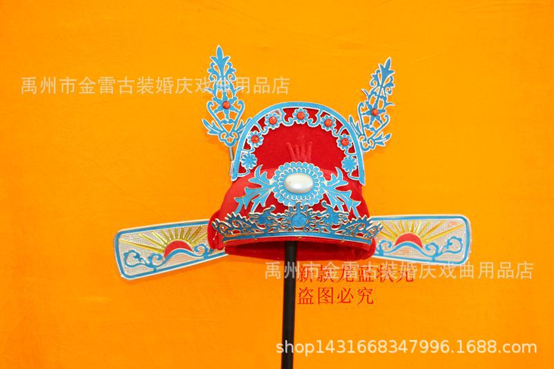 女状元 状元帽 古装新郎帽 探花帽子 京剧戏曲县官帽 状元服装