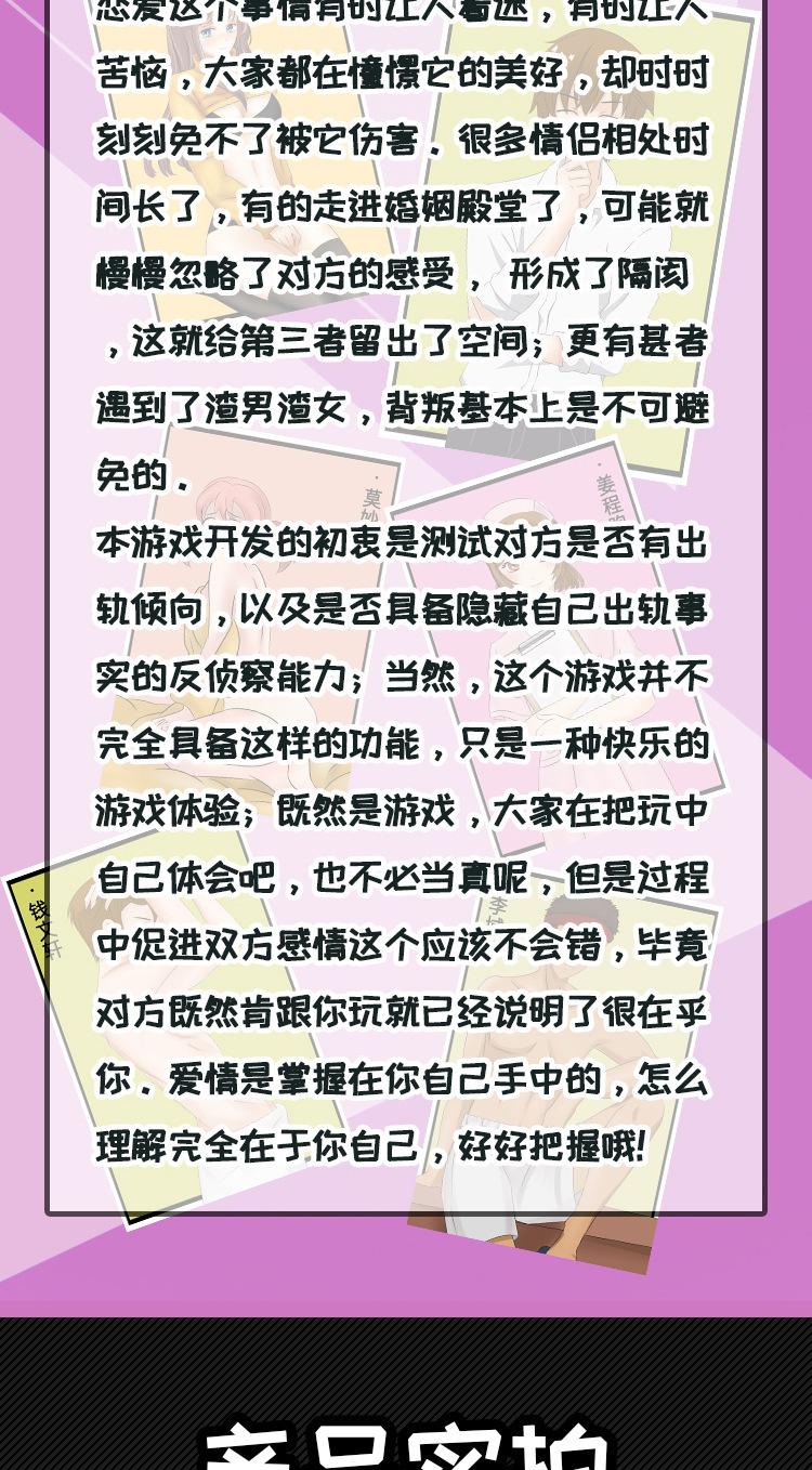 情趣纸牌桌游我们中的第三个成人另类玩具趣味情侣扑克夫妻游戏