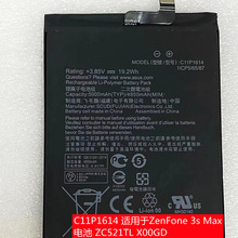 科搜适用于华硕C11P1614 ZenFone 3s  ZC521TL X00GD手机原装电池