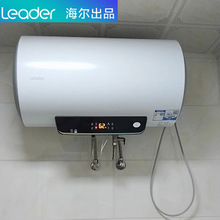 海尔热水器60升储水式家用统帅电热水器节能速热卫生间40L50L80升