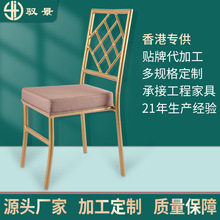 香港专供 铝合金软座网背椅酒店餐厅饭店金属软包靠背会客椅餐椅