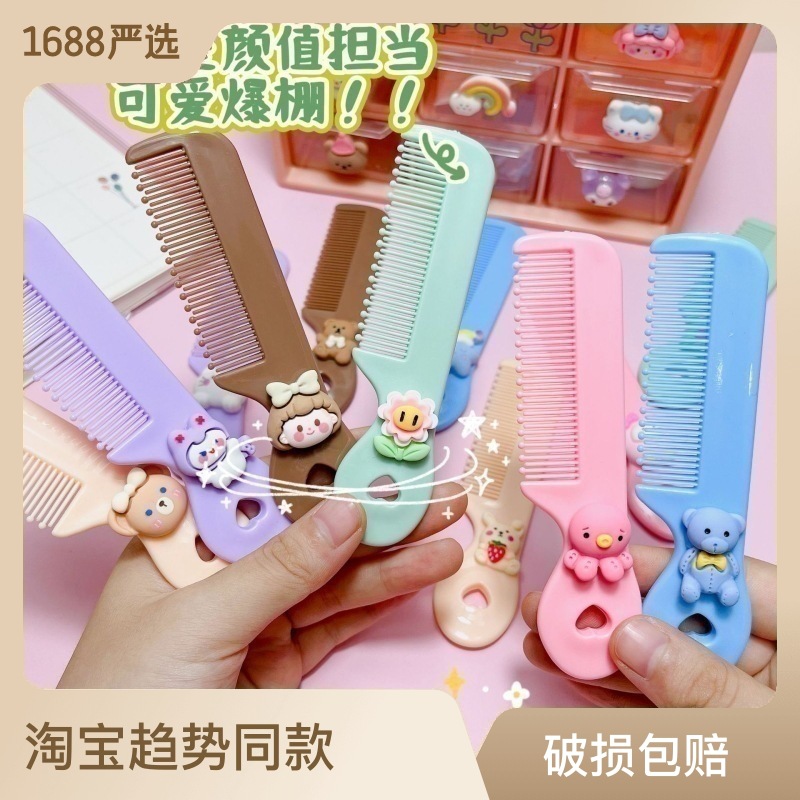 Cute Children Mini Small Comb Cartoon Portable Portable Bangs Broken Hair Vent Comb Little Girl Girl Comb