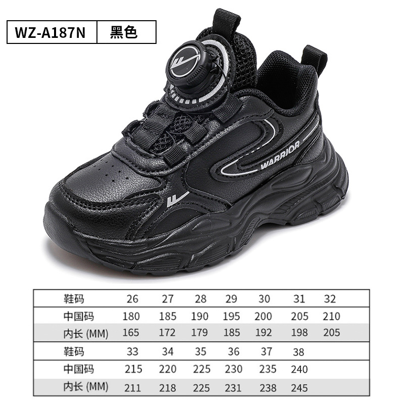 Warrior Children's Shoes Children's Sports All-Match Basketball Shoes 2024 Spring New Boys' Running Shoes Girls' Breathable Shoes