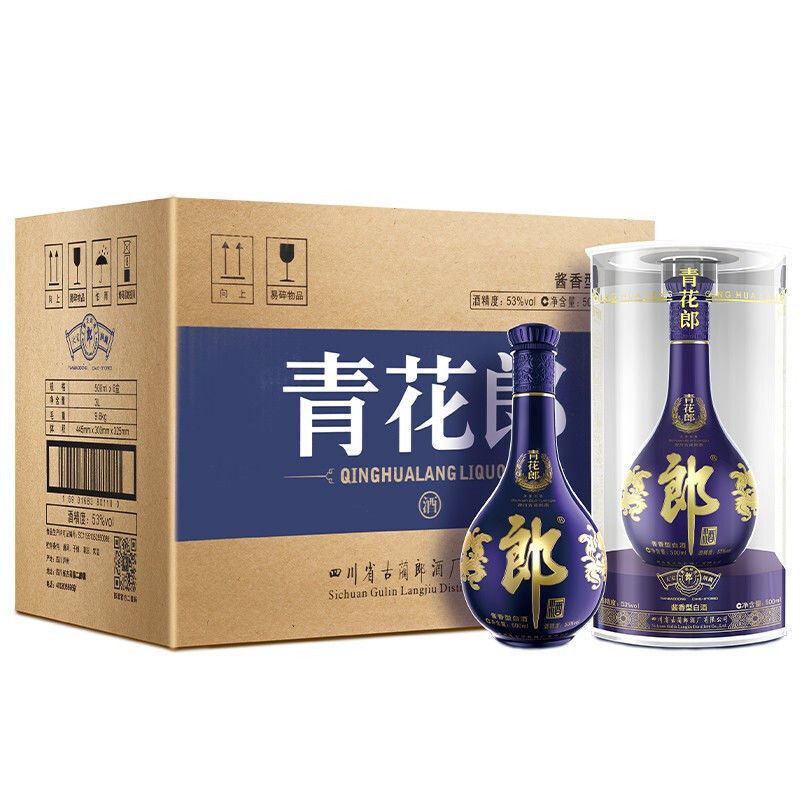 假一罚十四川酱香型白酒青花红花53度单瓶装500ml*1瓶纯粮白酒