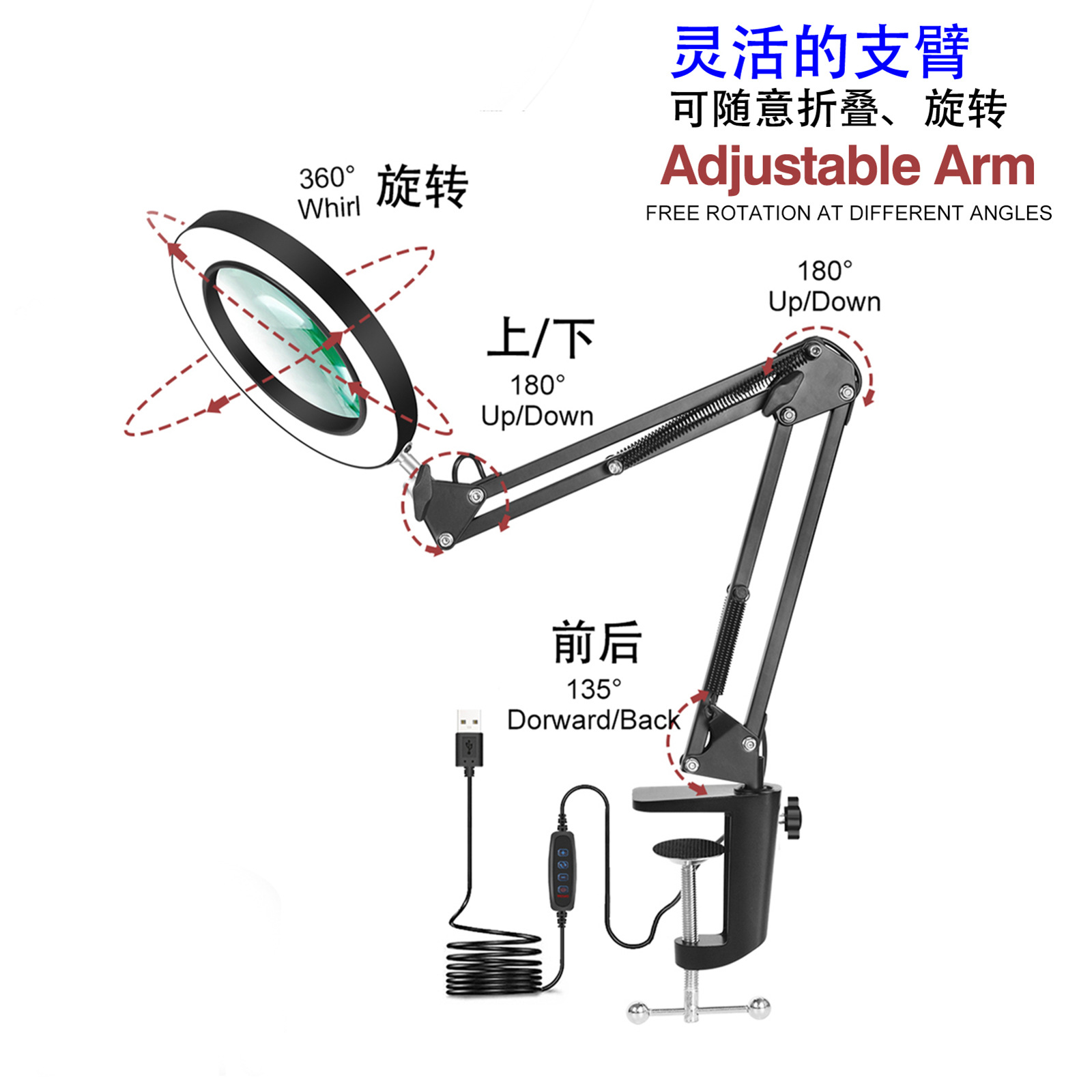 Long Arm Folding Table Table Lighted Magnifier Welding Repair Authenticity of Jewelry Beauty Manicure Elderly Reading Lamp