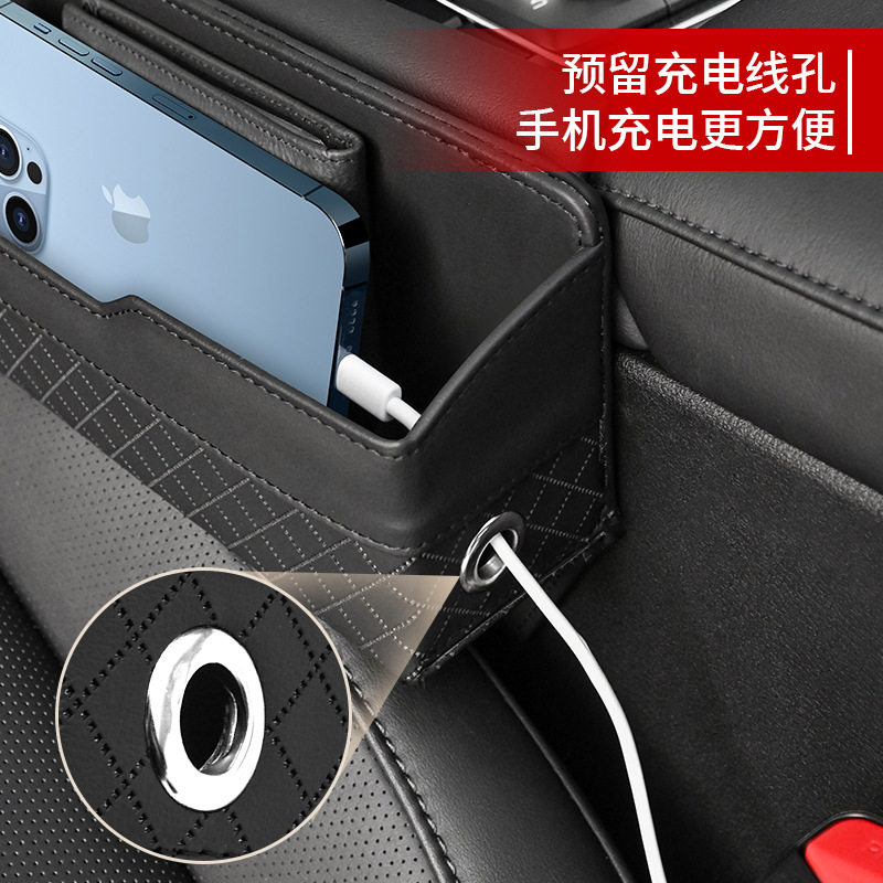 Car Car Seat Gap Storage Box Storage Box High-Grade Napa Leather Car Organizer Supplies Glove Box