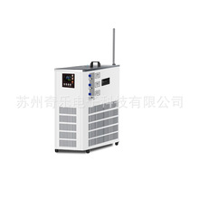 低温冷却液循环泵低温泵冷却液循环机恒温槽冷阱实验室制冷循环泵