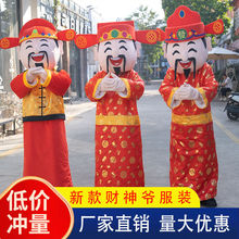 财神爷人偶服装成人行走卡通玩偶服年会活动开业庆典演出道具