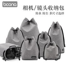 用于单反相机包镜头袋摄影包便携佳能尼康索尼套防水微单保护套