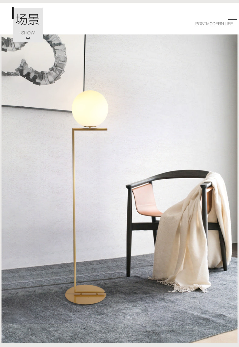 意大利flos落地灯酒店客厅卧室床头创意个性沙发立式玻璃圆球灯具