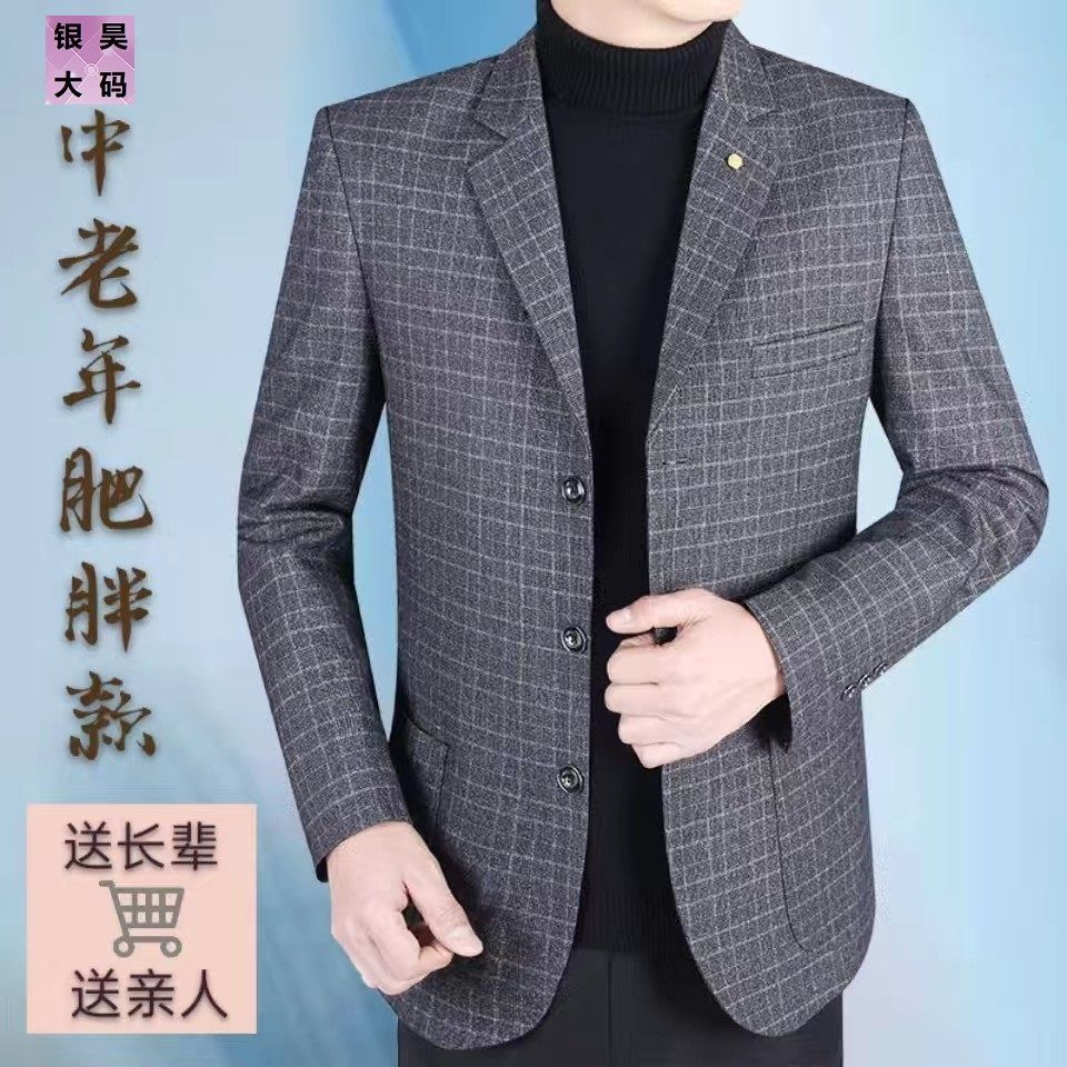 加厚男款西装