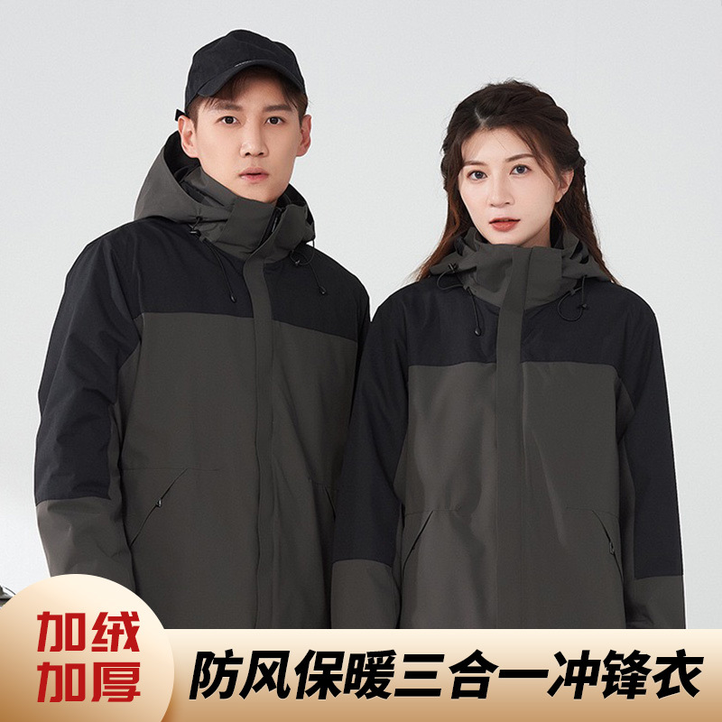 情侣款三合一冲锋衣两件套可拆卸可印制logo加厚女防风登山服批发