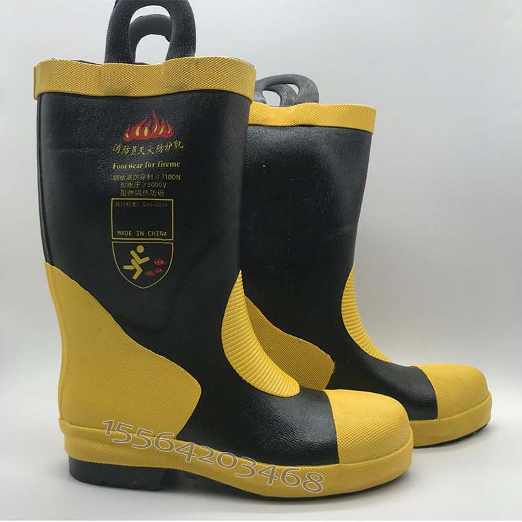02款消防防护靴雨靴灭火战斗护靴 阻燃防砸防穿刺鞋底带钢板雨鞋