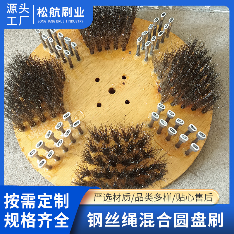 厂家直供刮船器刀片刷清理海洋钢丝圆盘刷清理海洋生物 刮船刷