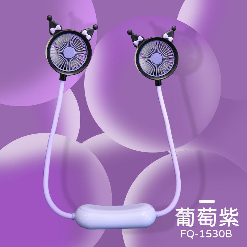 Cartoon Halter Fan New Usb Charging Male and Female Students Cute and Lazy Fan Portable Mini Vaneless Fan