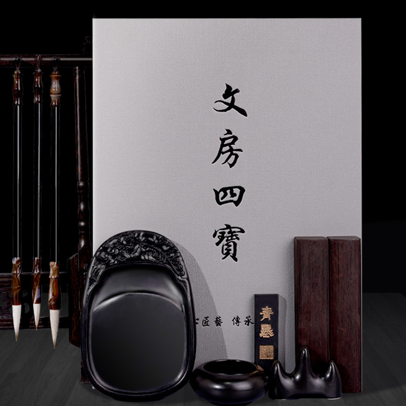 calligraphy supplies gift set calligraphy materials kit high-end writing brushes， ink sticks， paper and inkstones gift box writing brush set