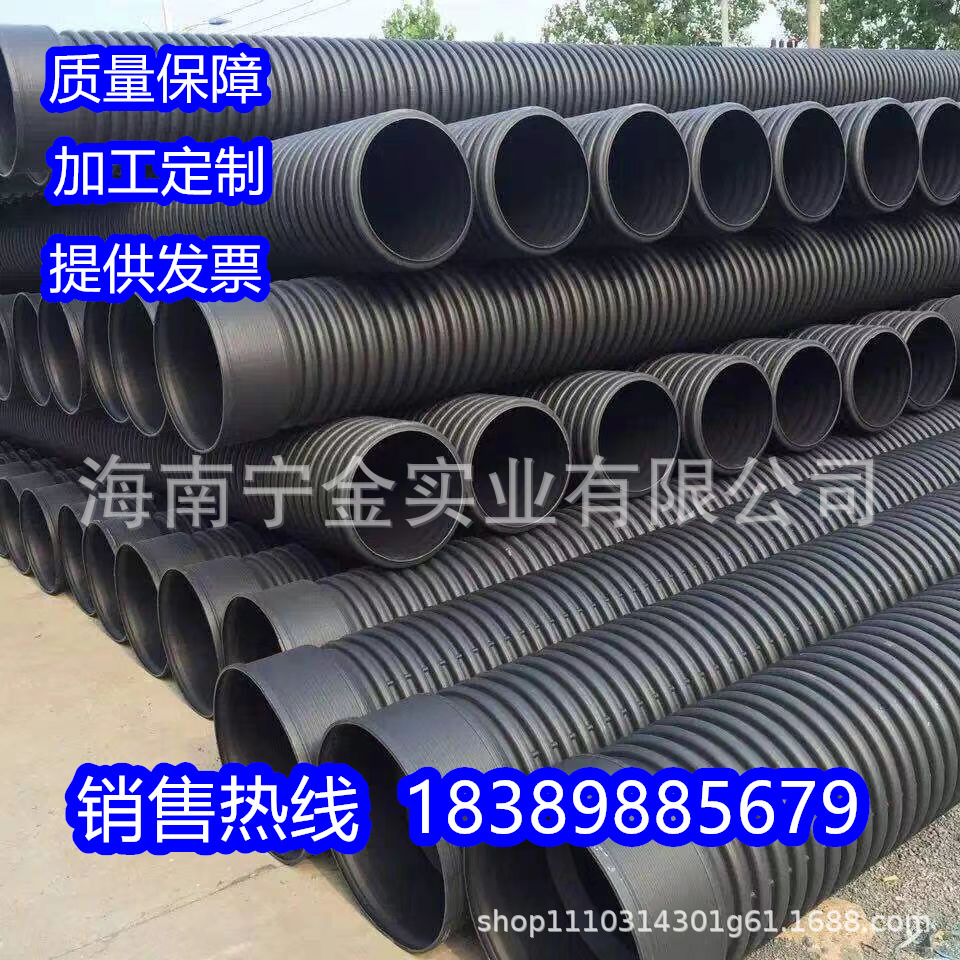 2/80/106pe/pp/pa阻燃电线护套管-阿里巴巴