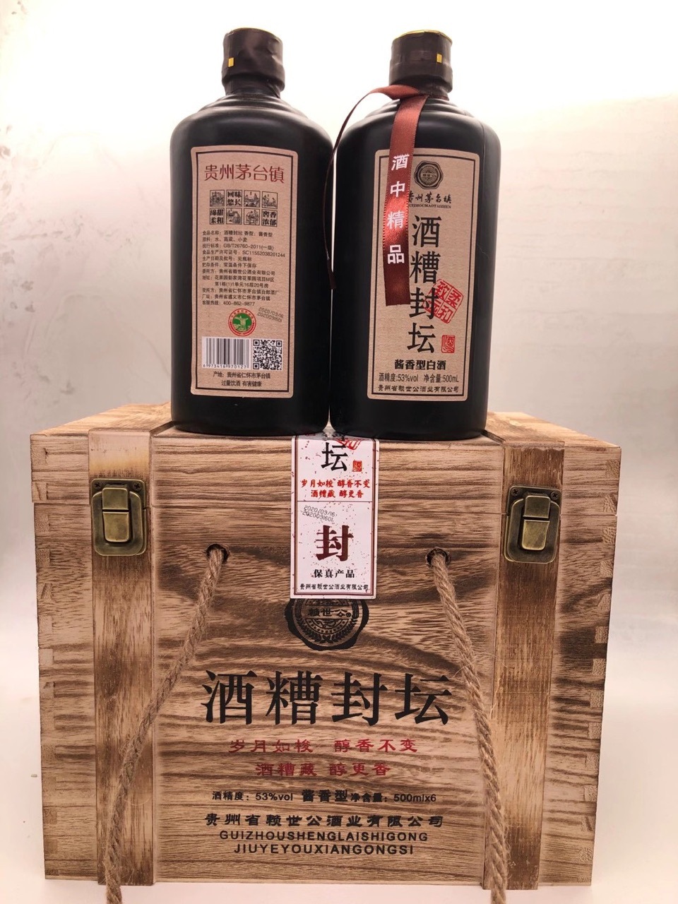 酒糟封坛酒 酱香型白酒 郑州白酒批发