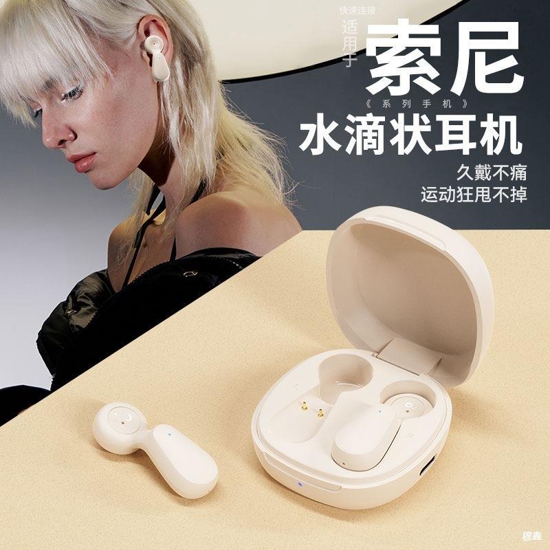 2024年新款真无线蓝牙耳机不入降噪超长续航高端大电量男女骨传导