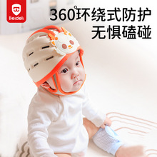 贝得力护头婴儿防摔帽宝宝防摔头神器爬行安全头盔透气缓冲防撞帽