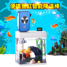 海水鱼缸降温器12V半导体静音迷你鱼缸制冷恒温机水母缸水冷机10L