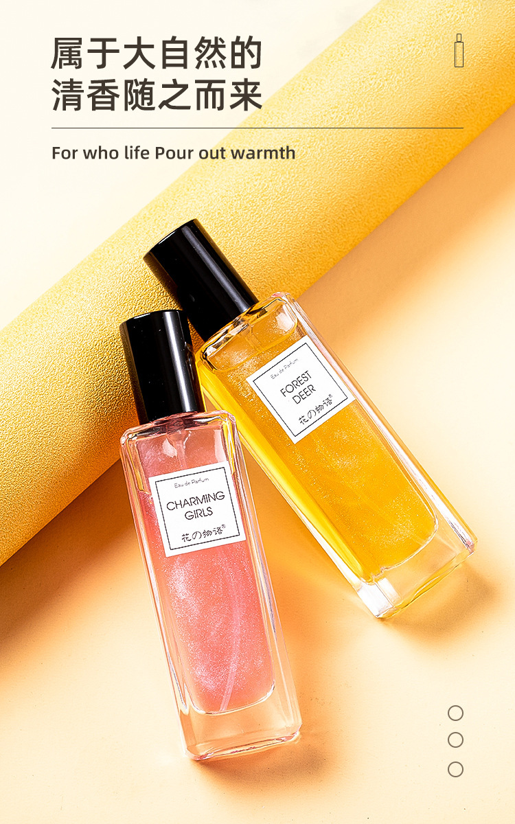 真品tf持久越南私密流沙学生男士女士香水小样分装套装无人区玫瑰