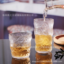 冰川玻璃杯水杯女早餐杯威士忌啤酒杯子果汁咖啡杯泡茶杯简约风
