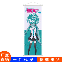 初音未来Miku挂画动漫周边二次元公主殿下漫展塑料卷轴布画批发