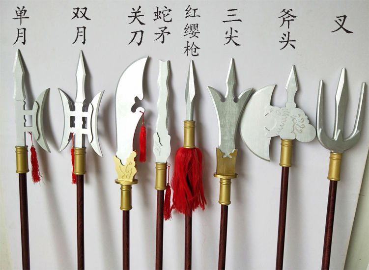 戏曲影视十八般兵器兵器道具越剧演出儿童玩具拍摄装饰古装关公