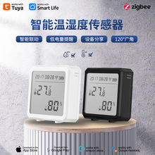 涂鸦智能Zigbee3.0温湿度传感器TuyaTemperature Humidity Sensor
