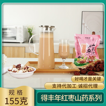 厂家直销红枣山药热饮代餐现榨豆浆原料包餐饮家庭杂粮现榨饮品