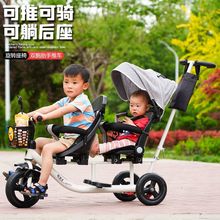 儿童双胞胎双人三轮脚踏车大号可推可骑可躺婴儿手推车1-6岁童车