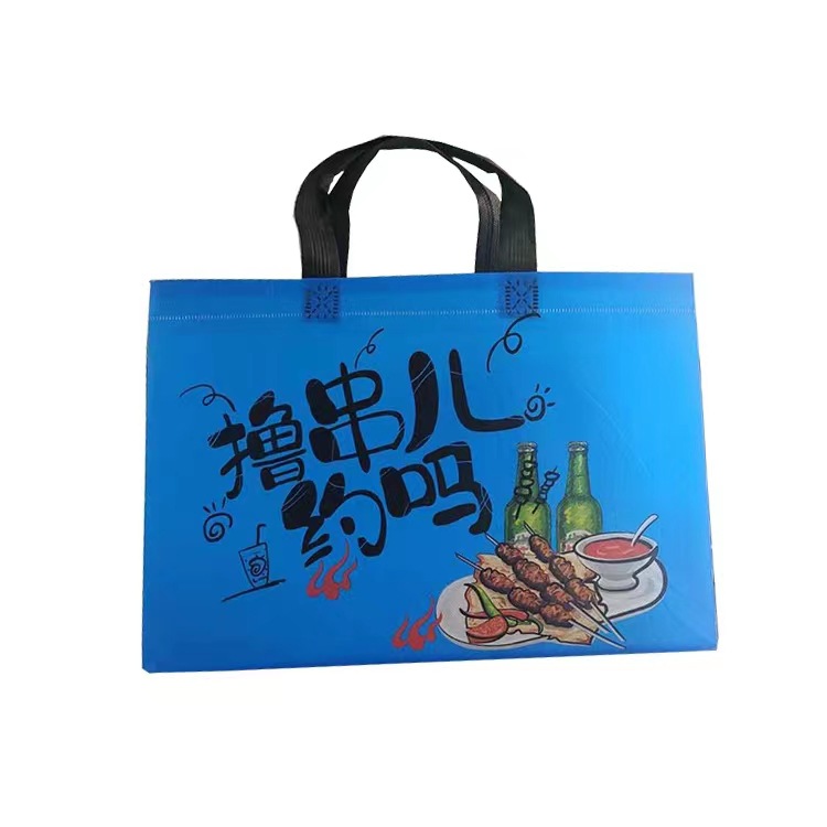 外卖烧烤撸串打包袋无纺布包装袋印刷logo手提袋覆膜防水