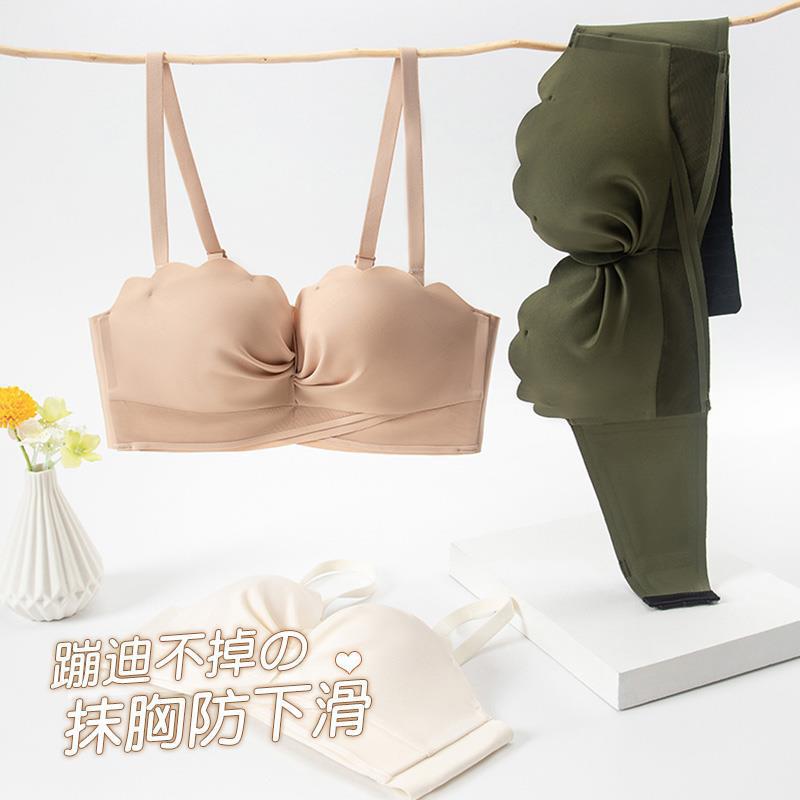 无肩带小胸内衣女无痕透气防下滑一体式抹胸美背吊带无钢圈文胸罩