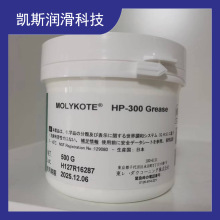 热销摩力克MOLYKOTE HP-300全氟聚醚白色高温轴承润滑脂