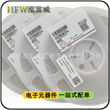 贴片电容0805 105k 225k 1uf 2.