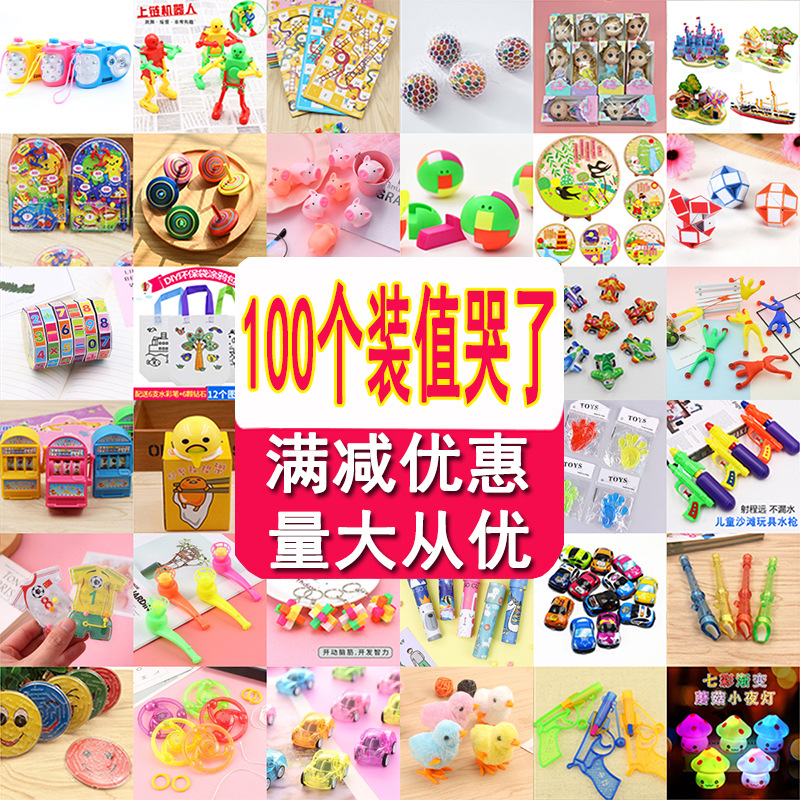 公园摆摊小玩具批发1元以下广场发光带灯摆地摊球可爱弹跳打气的