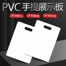 涂料打样板pvc手提板艺术漆涂料工程纸艺硅藻瓷砖展示板材投标