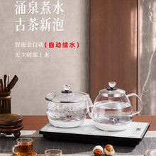 全自动玻璃烧水壶电茶壶底部上水电热水壶自动抽水泡茶壶一件代发