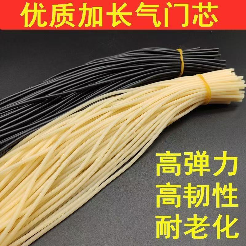 厂家批发自行车气门芯 乳胶管 打气嘴修车气门芯胶管自行车嘴皮子