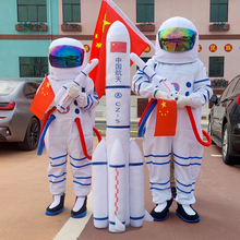 宇航员太空服航空航天儿童中小学生运动会开幕式科技扮演表演服装