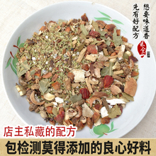 香料250g 四川火锅底料串串香麻辣烫香锅 火锅炒料配方火锅店商用