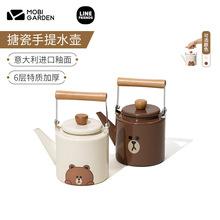 牧高笛联名布朗熊水壶便携手提式烧水茶壶户外野餐煮水泡咖啡壶