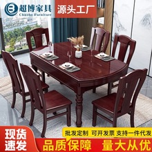 新中式橡木餐桌椅组合全实木餐桌家用小户型伸缩折叠方圆两用饭桌